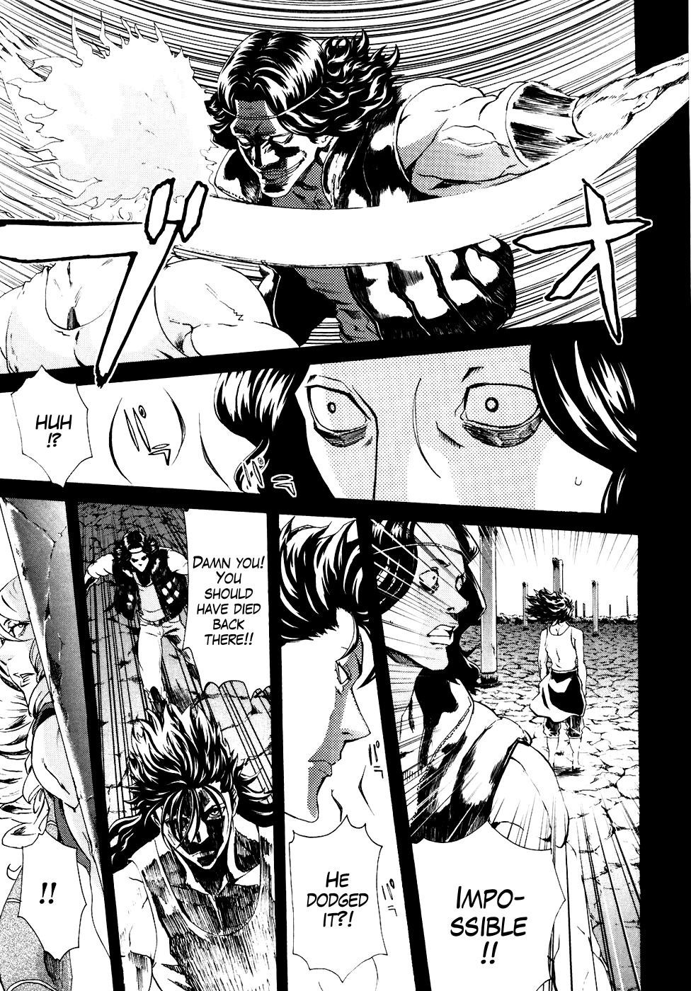 Soukoku no Garou - Hokuto no Ken Rei Gaiden Chapter 11 page 5 - Chapter 11: Transmission Complete