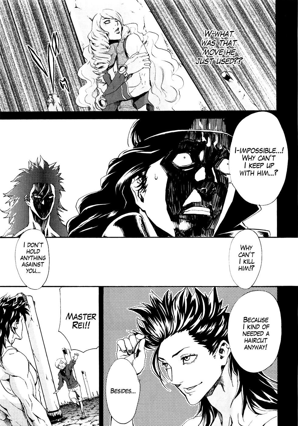 Soukoku no Garou - Hokuto no Ken Rei Gaiden Chapter 11 page 7 - Chapter 11: Transmission Complete