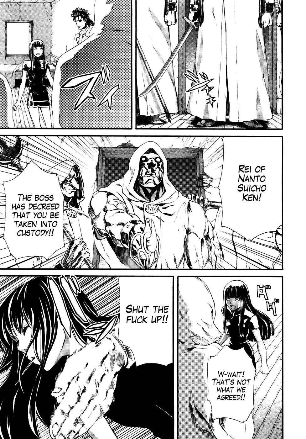 Soukoku no Garou - Hokuto no Ken Rei Gaiden Chapter 12 page 12 - Chapter 12: Walking a Tightrope