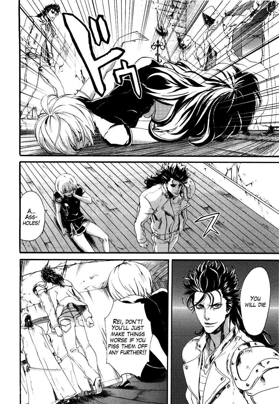 Soukoku no Garou - Hokuto no Ken Rei Gaiden Chapter 12 page 13 - Chapter 12: Walking a Tightrope