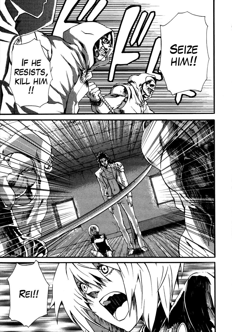Soukoku no Garou - Hokuto no Ken Rei Gaiden Chapter 12 page 14 - Chapter 12: Walking a Tightrope
