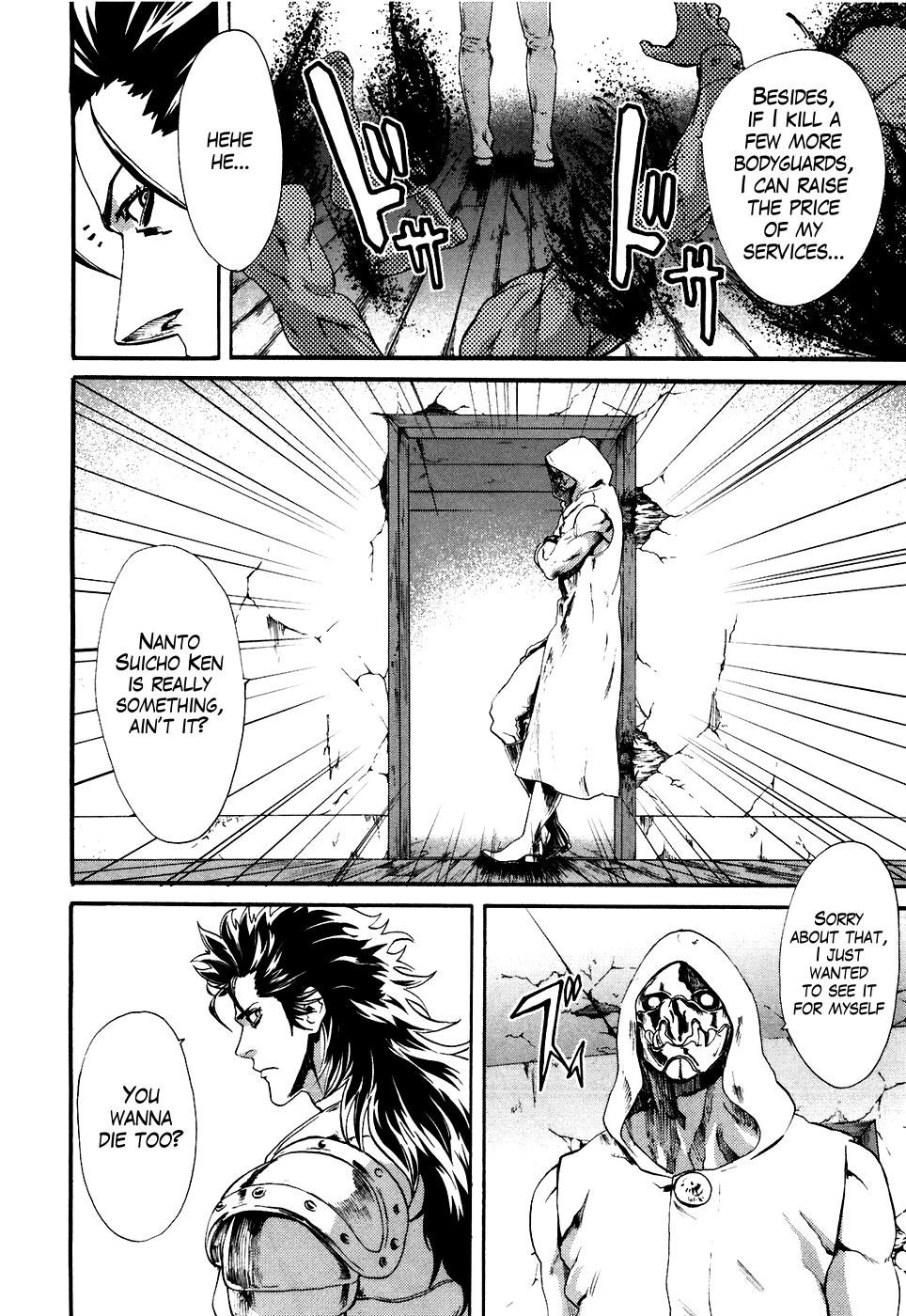 Soukoku no Garou - Hokuto no Ken Rei Gaiden Chapter 12 page 16 - Chapter 12: Walking a Tightrope
