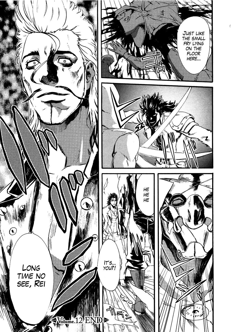 Soukoku no Garou - Hokuto no Ken Rei Gaiden Chapter 12 page 17 - Chapter 12: Walking a Tightrope