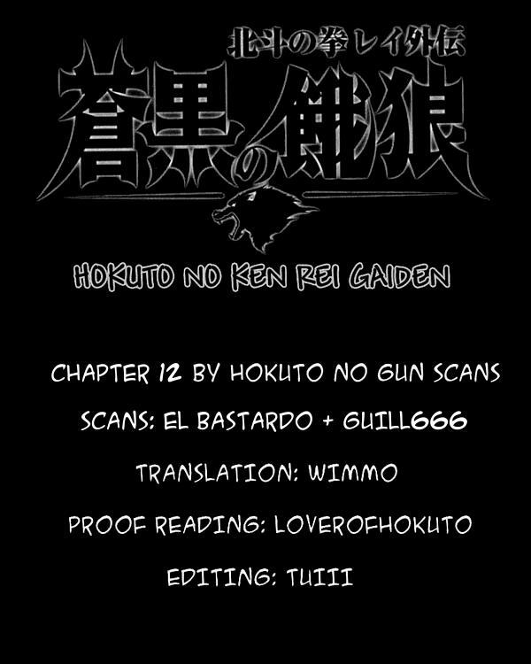 Soukoku no Garou - Hokuto no Ken Rei Gaiden Chapter 12 page 19 - Chapter 12: Walking a Tightrope
