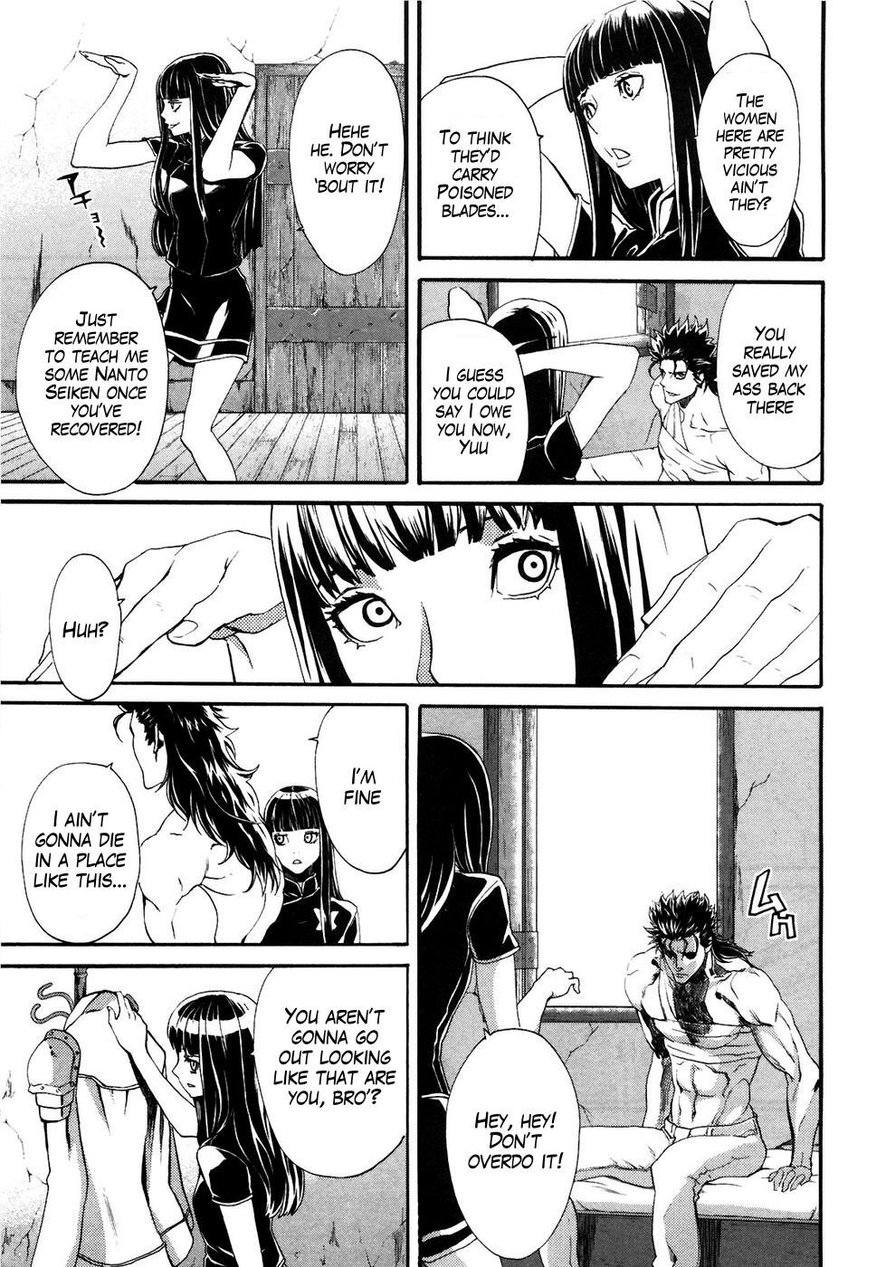 Soukoku no Garou - Hokuto no Ken Rei Gaiden Chapter 12 page 6 - Chapter 12: Walking a Tightrope
