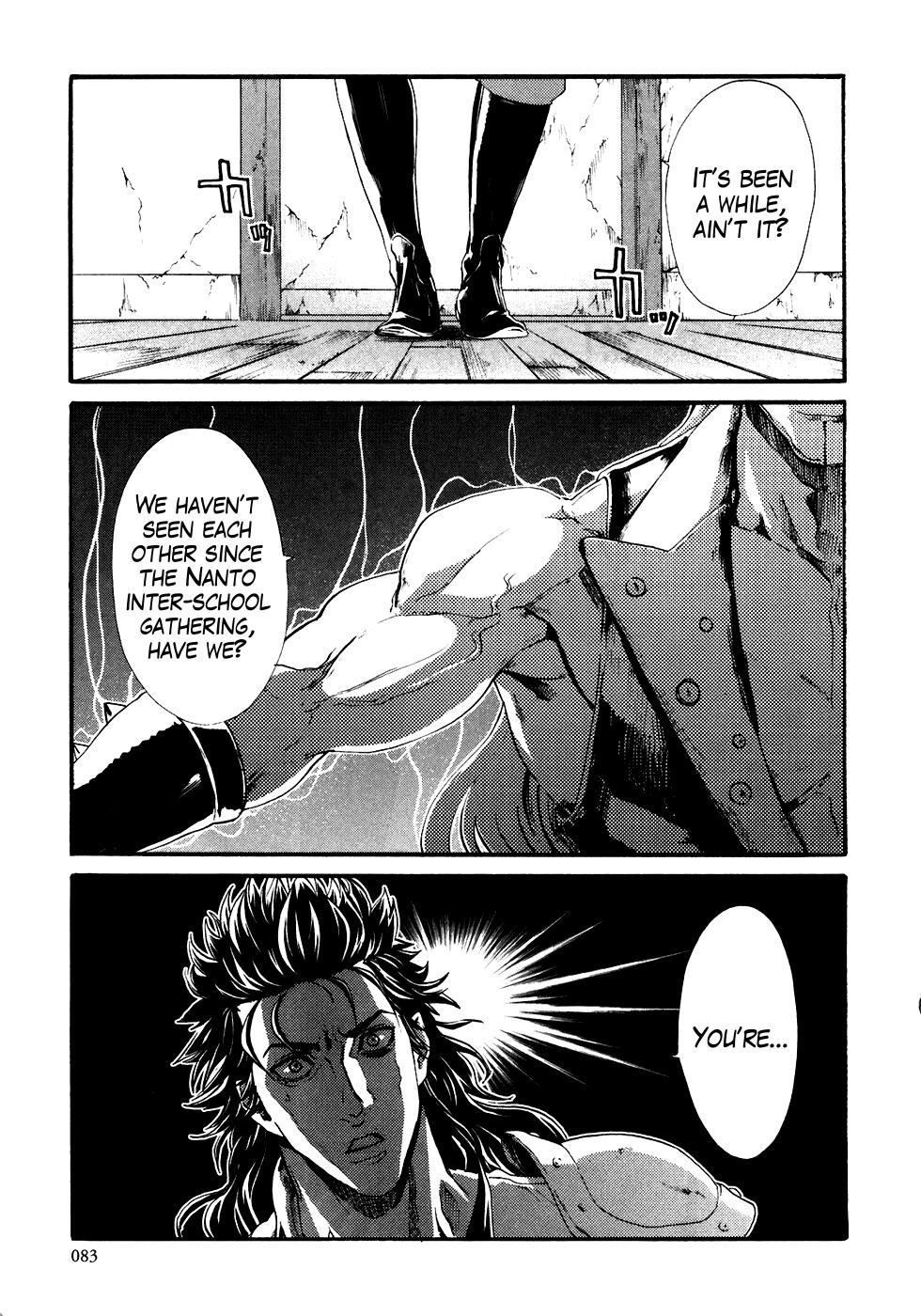 Soukoku no Garou - Hokuto no Ken Rei Gaiden Chapter 13 page 1 - Chapter 13: Fist of the Peacock