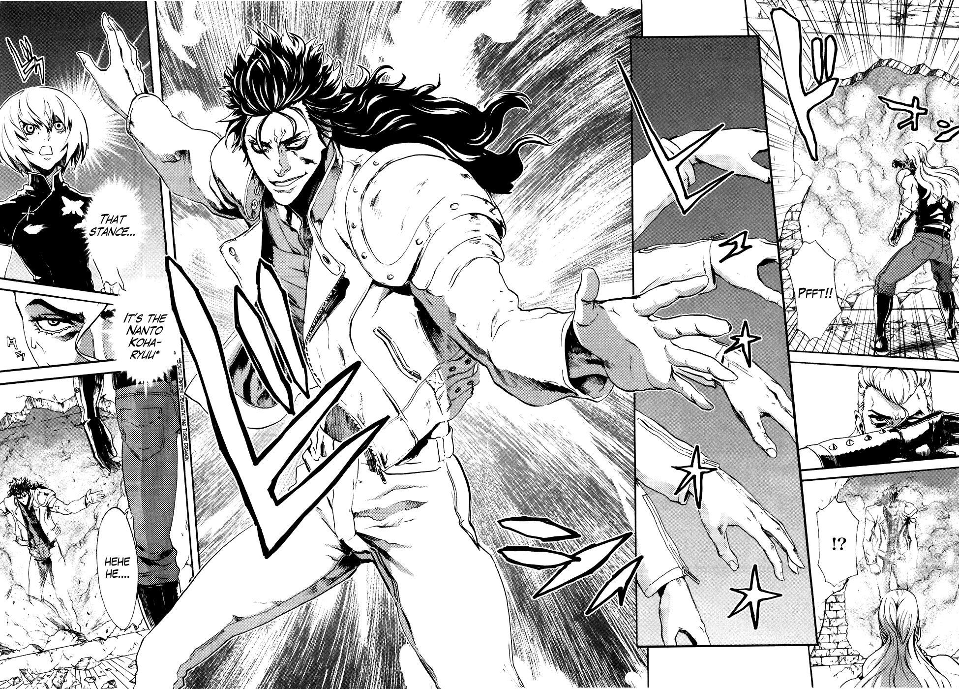 Soukoku no Garou - Hokuto no Ken Rei Gaiden Chapter 13 page 11 - Chapter 13: Fist of the Peacock