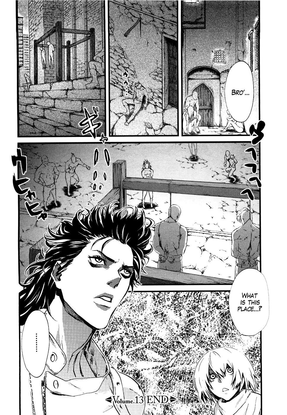Soukoku no Garou - Hokuto no Ken Rei Gaiden Chapter 13 page 16 - Chapter 13: Fist of the Peacock
