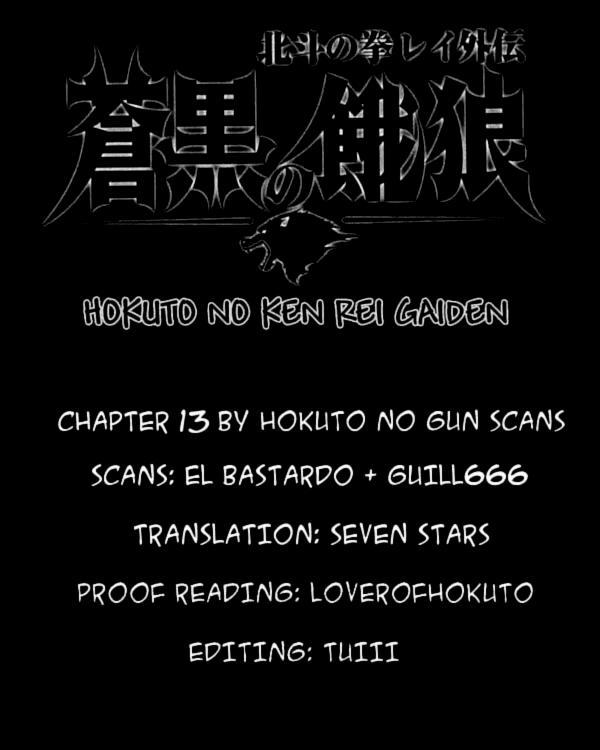 Soukoku no Garou - Hokuto no Ken Rei Gaiden Chapter 13 page 17 - Chapter 13: Fist of the Peacock