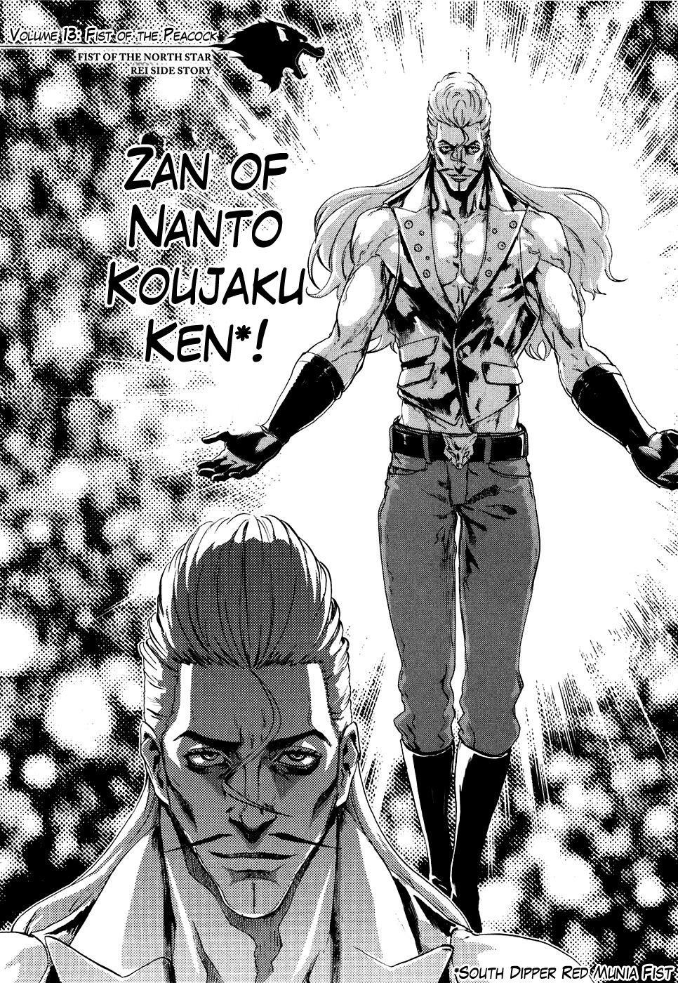 Soukoku no Garou - Hokuto no Ken Rei Gaiden Chapter 13 page 2 - Chapter 13: Fist of the Peacock