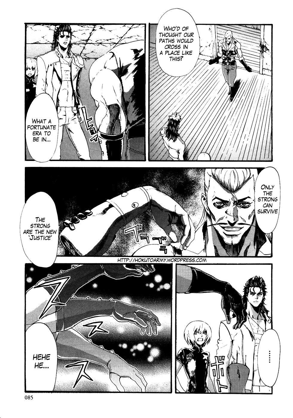 Soukoku no Garou - Hokuto no Ken Rei Gaiden Chapter 13 page 3 - Chapter 13: Fist of the Peacock
