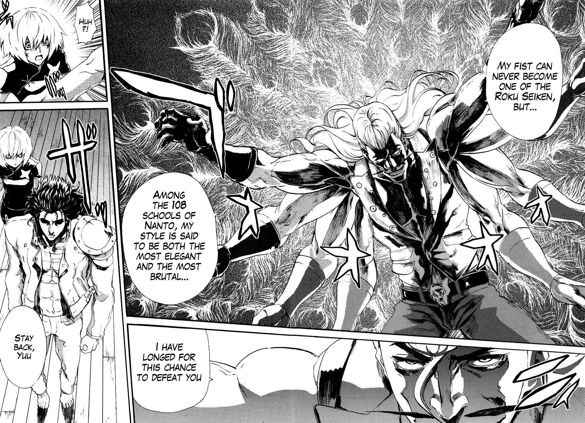 Soukoku no Garou - Hokuto no Ken Rei Gaiden Chapter 13 page 4 - Chapter 13: Fist of the Peacock