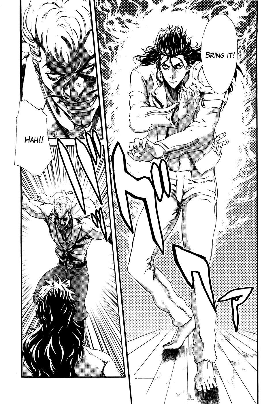Soukoku no Garou - Hokuto no Ken Rei Gaiden Chapter 13 page 5 - Chapter 13: Fist of the Peacock