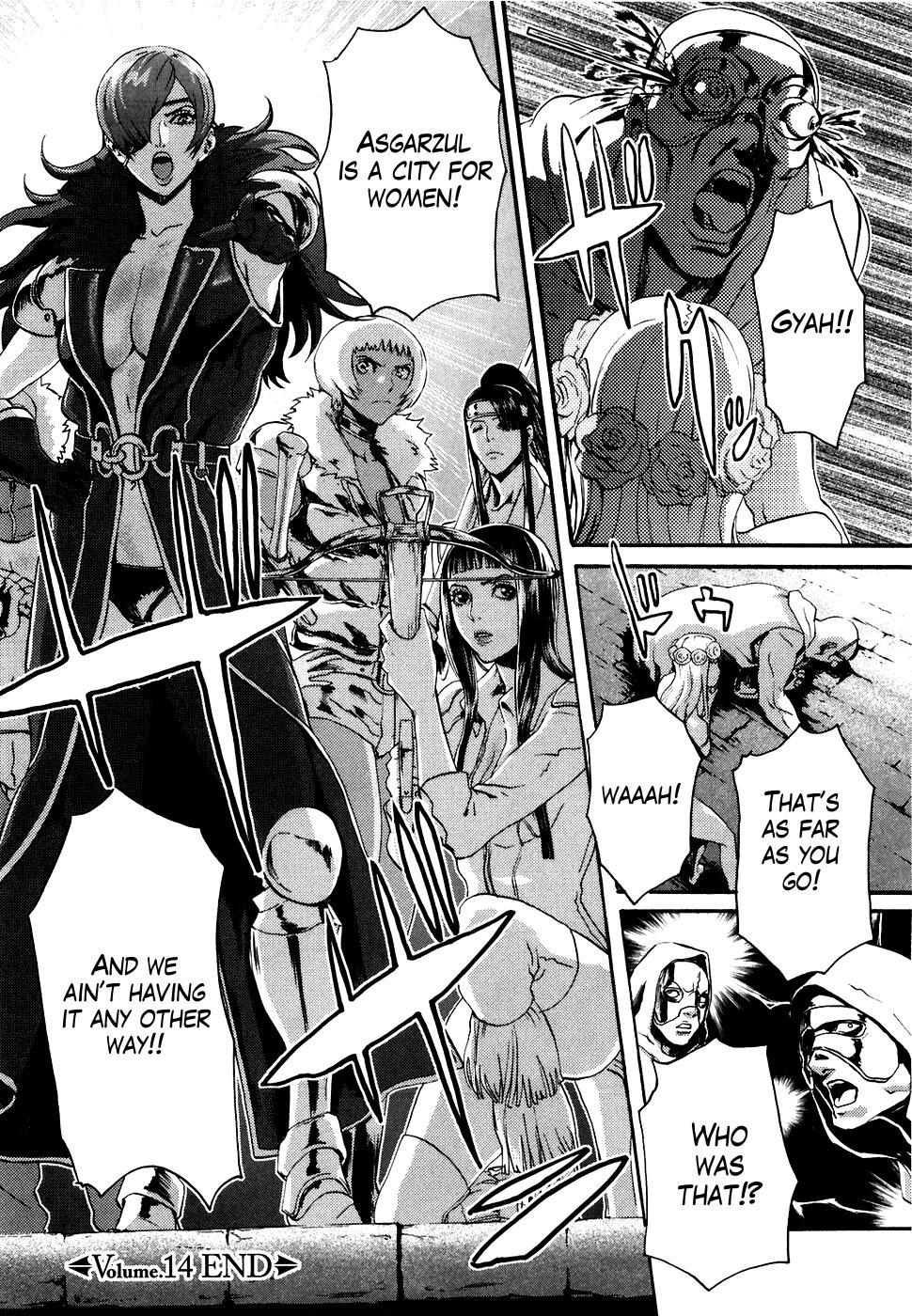 Soukoku no Garou - Hokuto no Ken Rei Gaiden Chapter 14 page 15 - Chapter 14: A Beacon of Tyranny