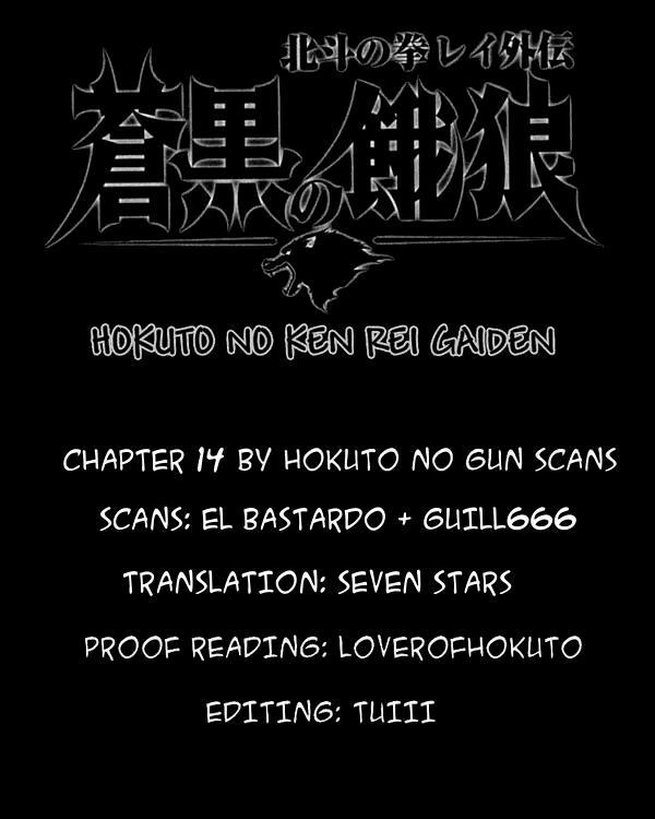 Soukoku no Garou - Hokuto no Ken Rei Gaiden Chapter 14 page 16 - Chapter 14: A Beacon of Tyranny