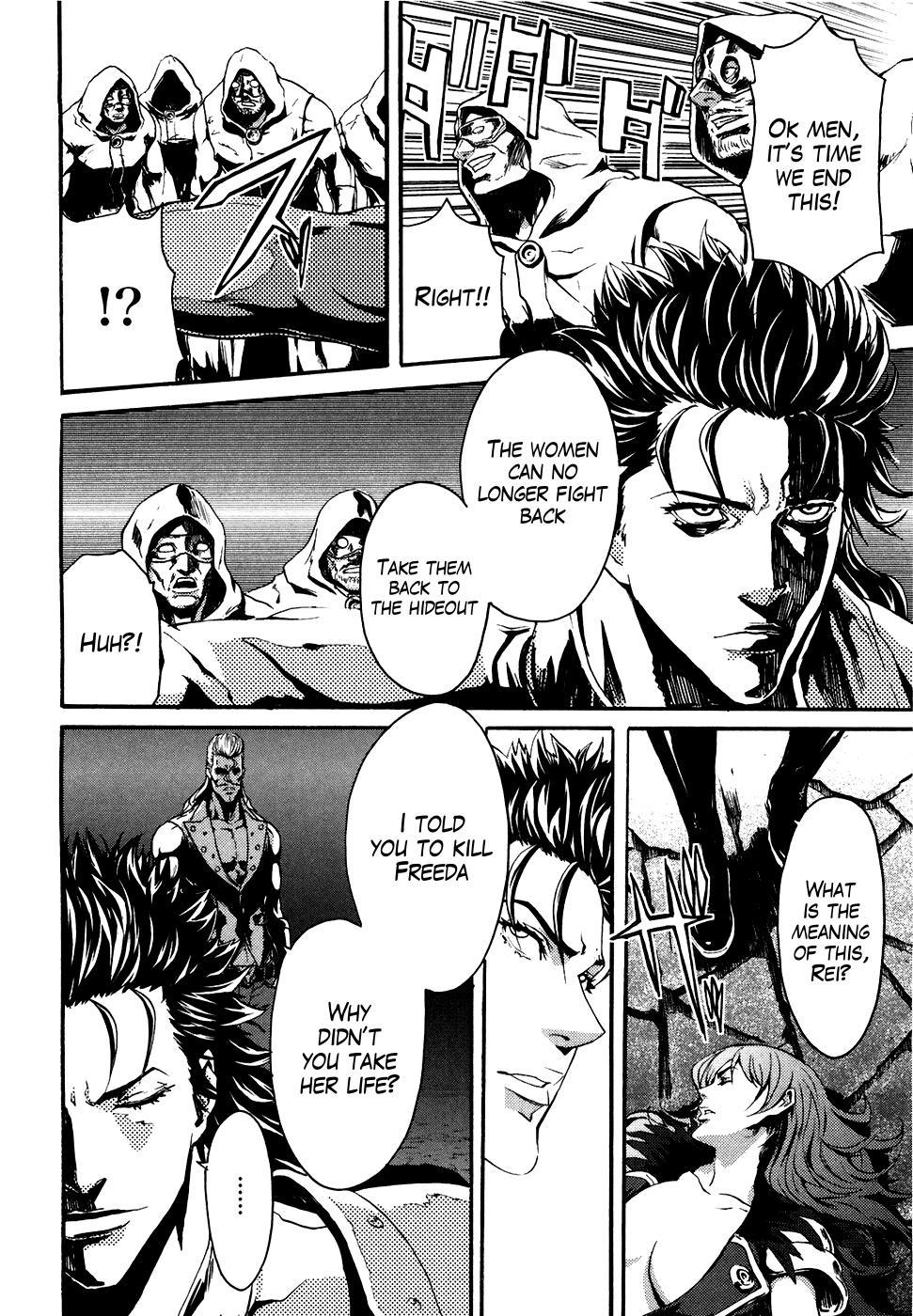 Soukoku no Garou - Hokuto no Ken Rei Gaiden Chapter 15 page 12 - Chapter 15: Capitulation