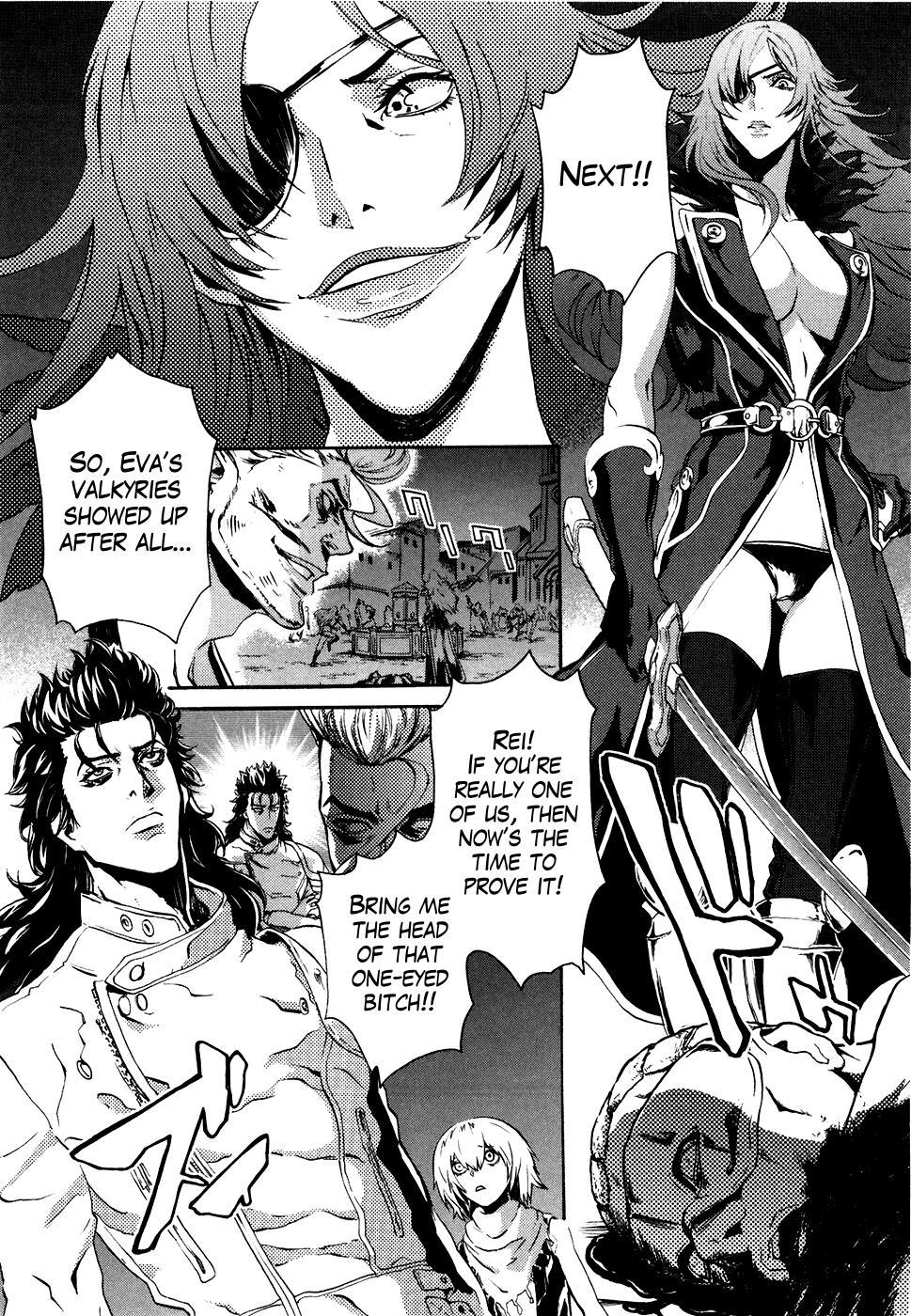 Soukoku no Garou - Hokuto no Ken Rei Gaiden Chapter 15 page 6 - Chapter 15: Capitulation