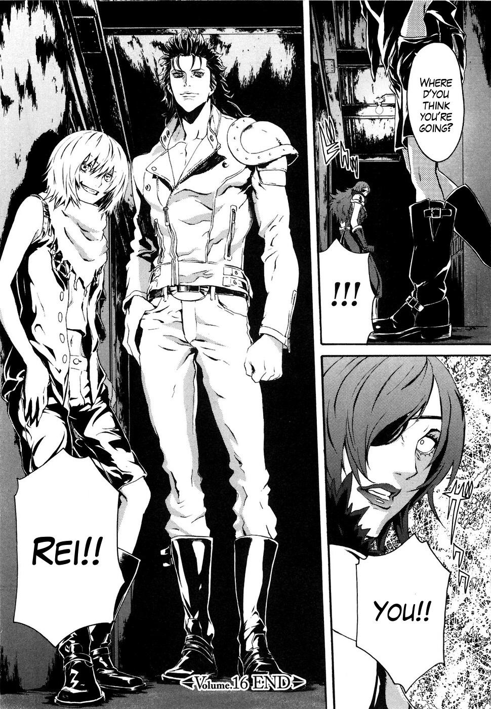 Soukoku no Garou - Hokuto no Ken Rei Gaiden Chapter 16 page 17 - Chapter 16: Captive