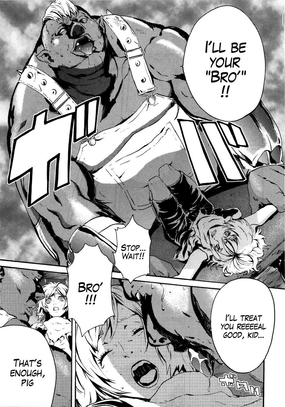 Soukoku no Garou - Hokuto no Ken Rei Gaiden Chapter 16 page 8 - Chapter 16: Captive