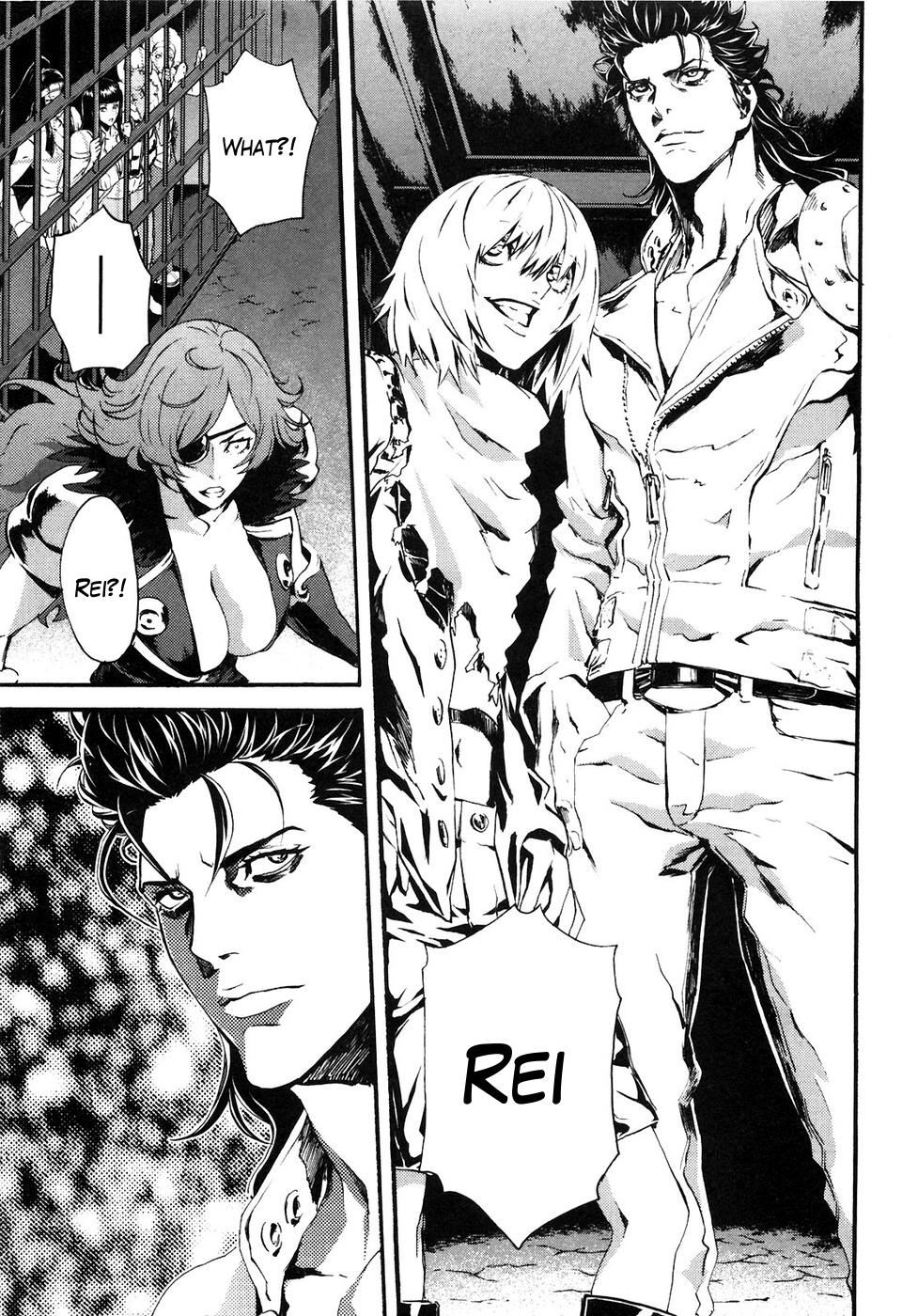 Soukoku no Garou - Hokuto no Ken Rei Gaiden Chapter 17 page 1 - Chapter 17: Maneuvering