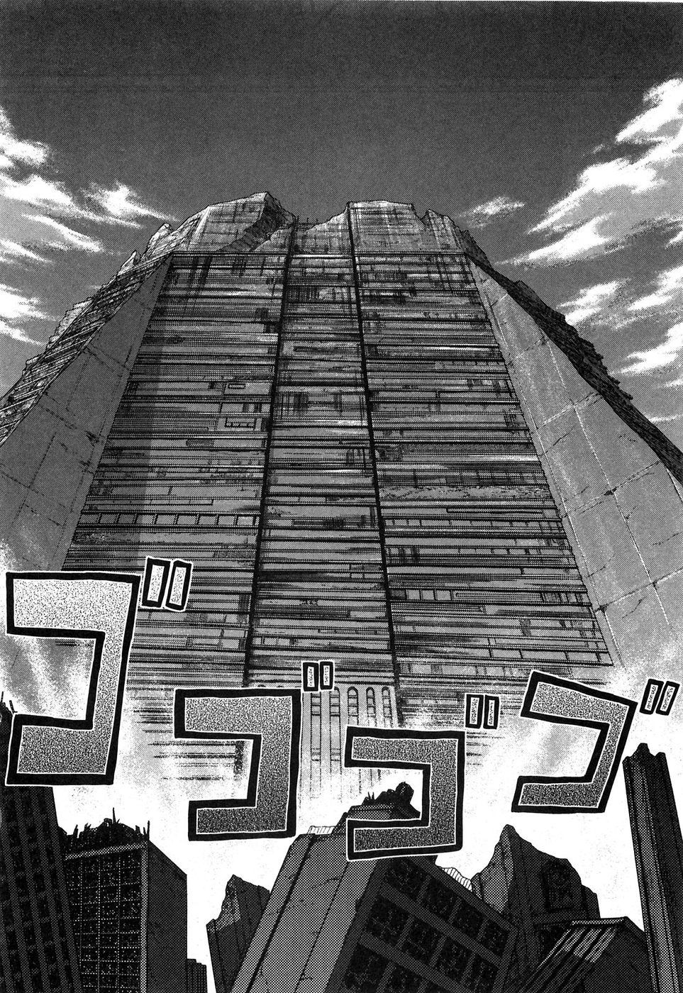 Soukoku no Garou - Hokuto no Ken Rei Gaiden Chapter 17 page 15 - Chapter 17: Maneuvering