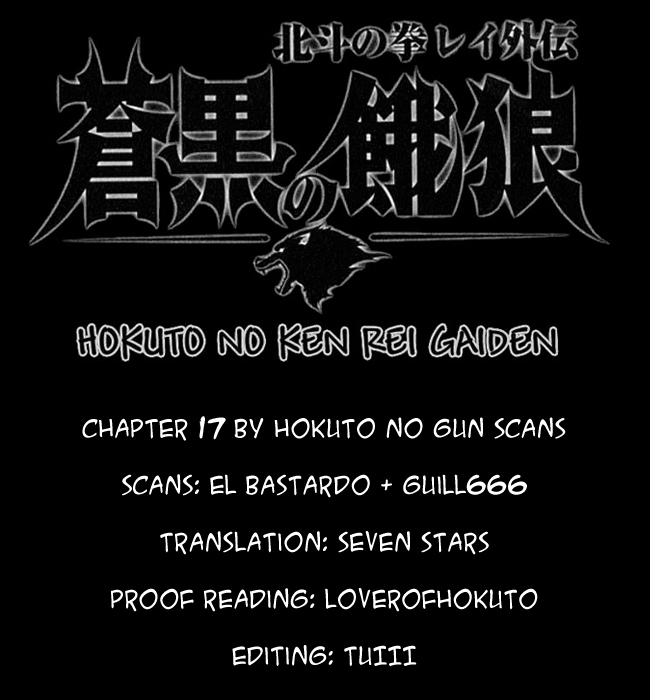 Soukoku no Garou - Hokuto no Ken Rei Gaiden Chapter 17 page 18 - Chapter 17: Maneuvering