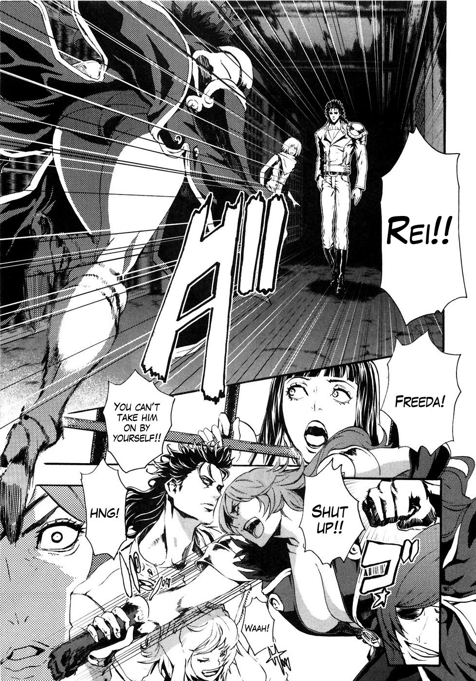 Soukoku no Garou - Hokuto no Ken Rei Gaiden Chapter 17 page 3 - Chapter 17: Maneuvering