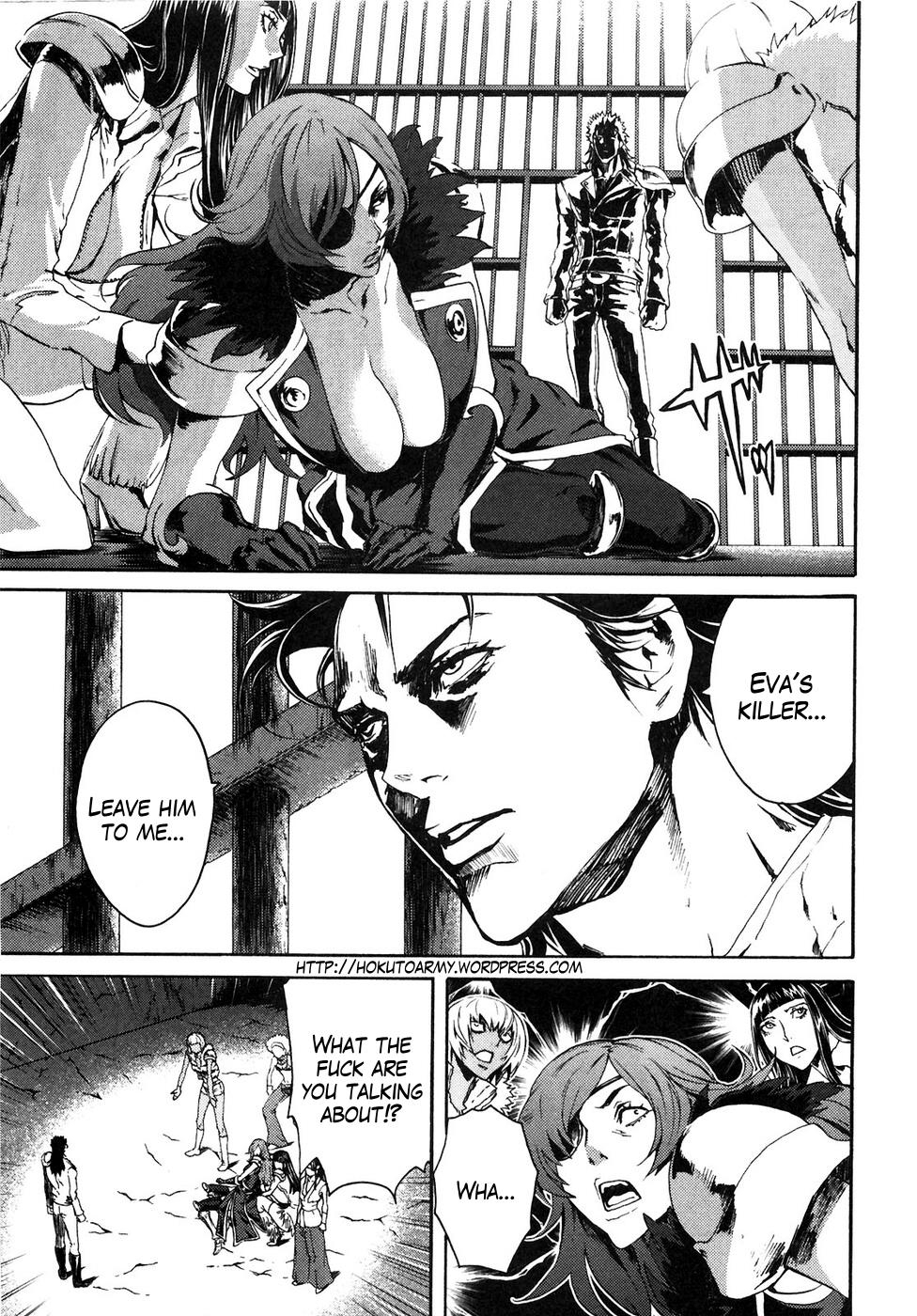Soukoku no Garou - Hokuto no Ken Rei Gaiden Chapter 17 page 5 - Chapter 17: Maneuvering