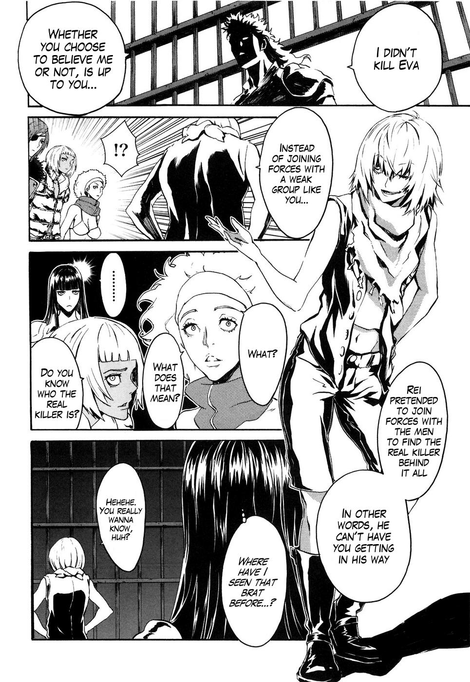Soukoku no Garou - Hokuto no Ken Rei Gaiden Chapter 17 page 6 - Chapter 17: Maneuvering