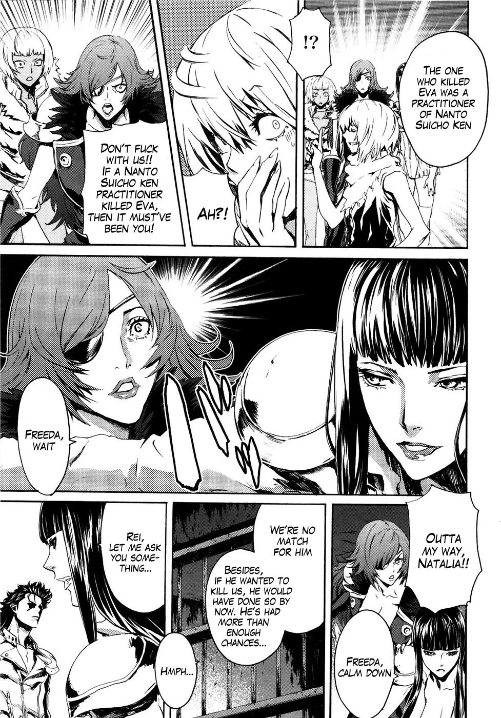 Soukoku no Garou - Hokuto no Ken Rei Gaiden Chapter 17 page 7 - Chapter 17: Maneuvering