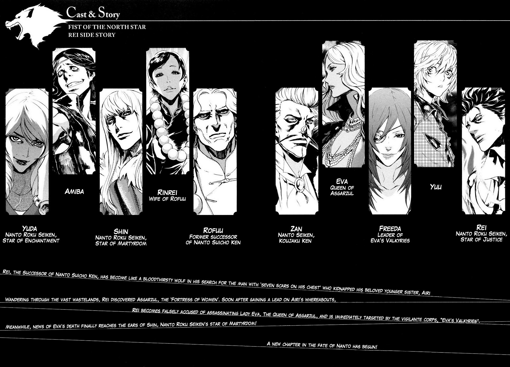 Soukoku no Garou - Hokuto no Ken Rei Gaiden Chapter 18 page 5 - Chapter 18: Undercurrents