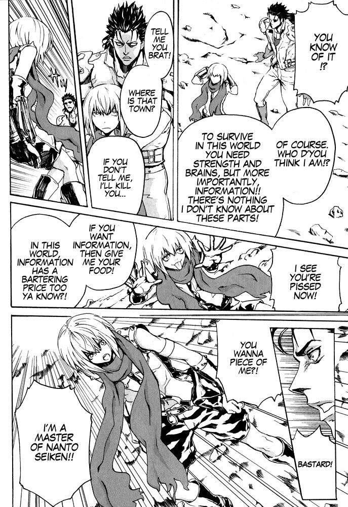 Soukoku no Garou - Hokuto no Ken Rei Gaiden Chapter 2 page 12 - Chapter 2: The Road Ahead
