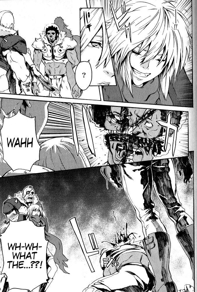 Soukoku no Garou - Hokuto no Ken Rei Gaiden Chapter 2 page 15 - Chapter 2: The Road Ahead