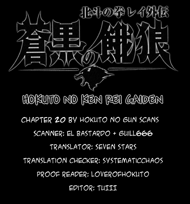 Soukoku no Garou - Hokuto no Ken Rei Gaiden Chapter 20 page 18 - Chapter 20: Return to the Womb