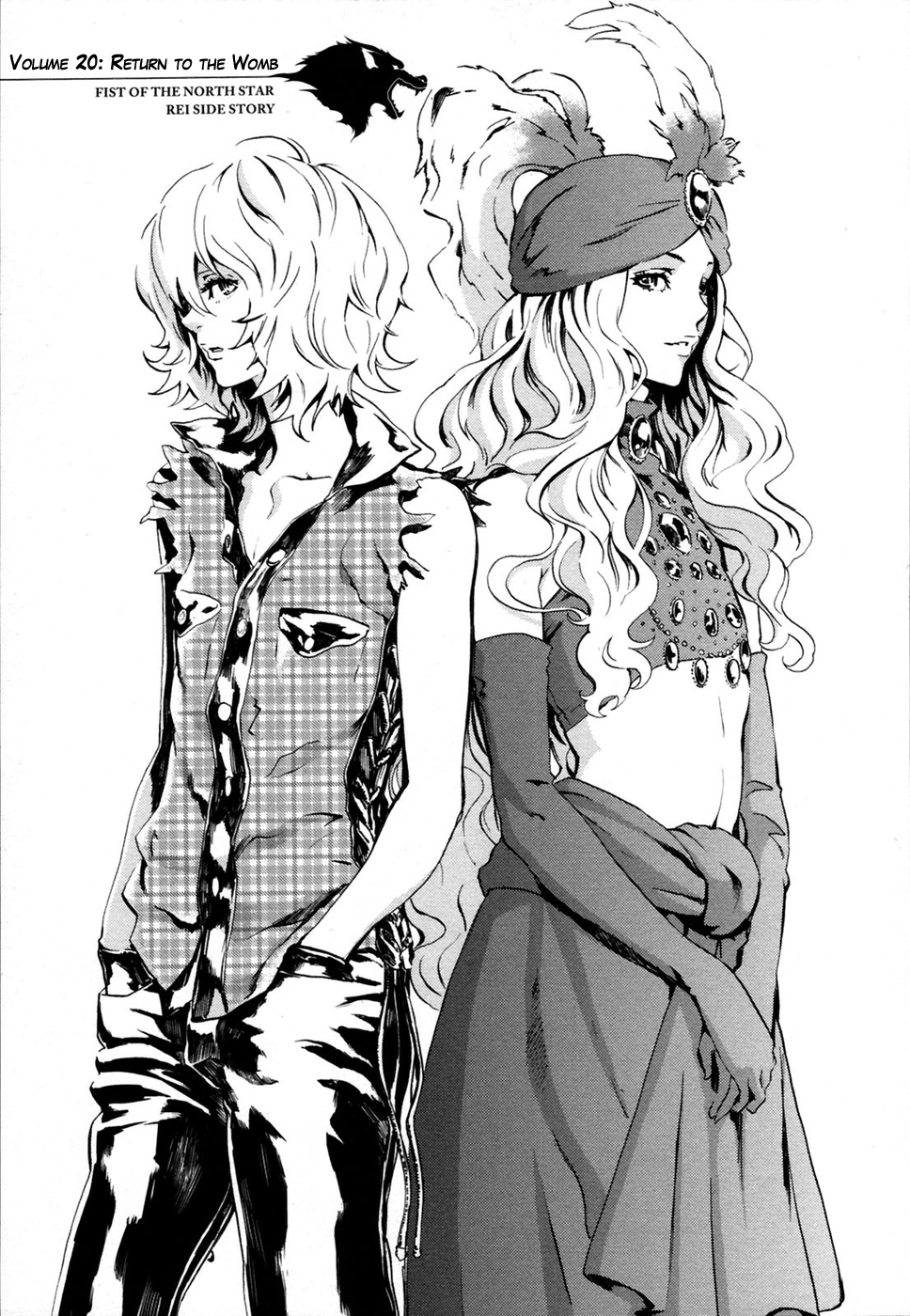 Soukoku no Garou - Hokuto no Ken Rei Gaiden Chapter 20 page 3 - Chapter 20: Return to the Womb