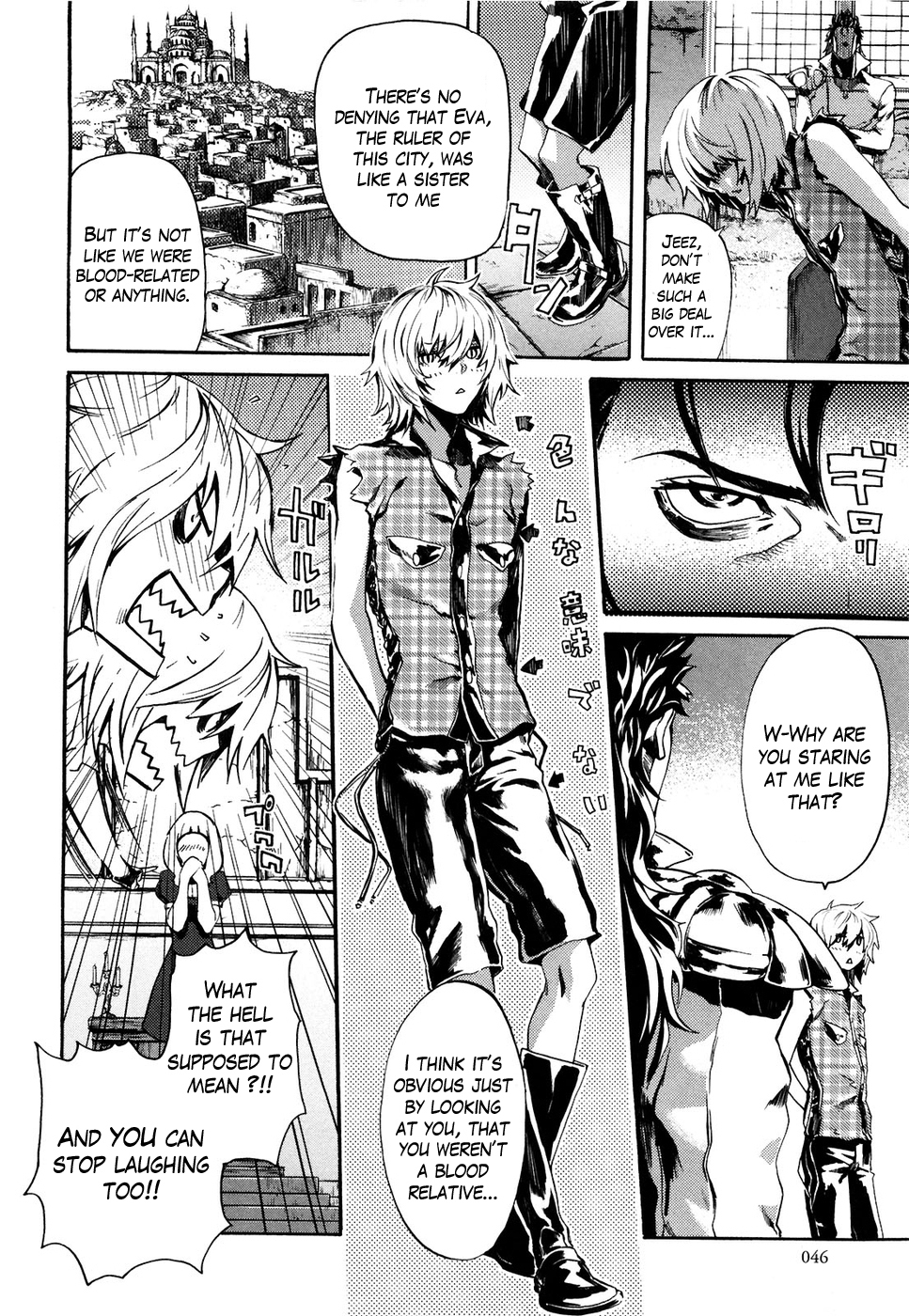 Soukoku no Garou - Hokuto no Ken Rei Gaiden Chapter 20 page 4 - Chapter 20: Return to the Womb