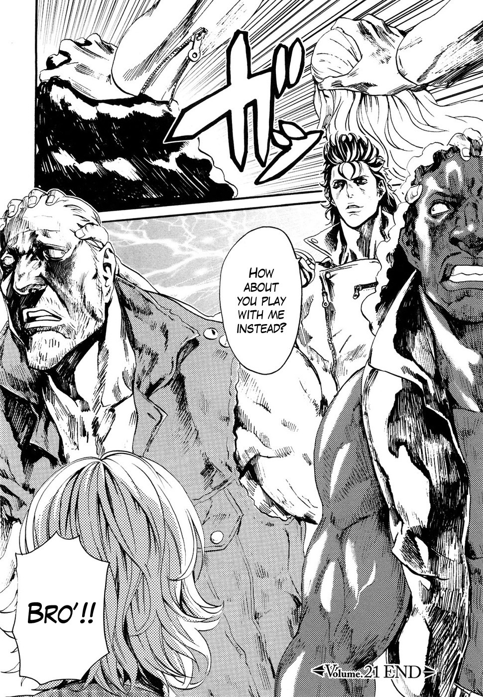 Soukoku no Garou - Hokuto no Ken Rei Gaiden Chapter 21 page 16 - Chapter 21: Strength