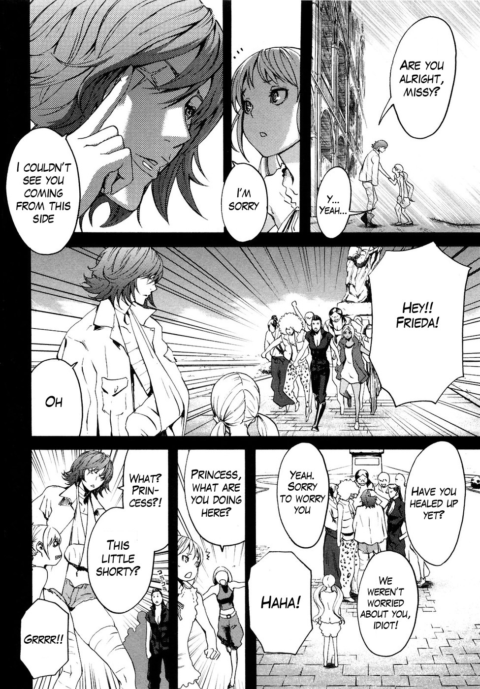 Soukoku no Garou - Hokuto no Ken Rei Gaiden Chapter 21 page 3 - Chapter 21: Strength
