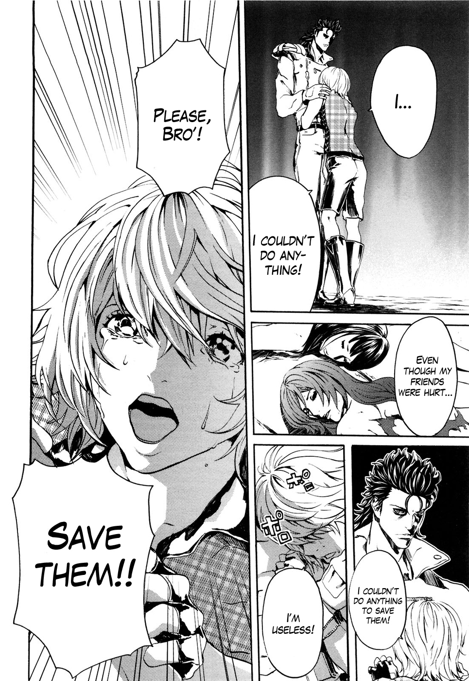 Soukoku no Garou - Hokuto no Ken Rei Gaiden Chapter 22 page 4 - Chapter 22: Caught in the Net of Lawlessness