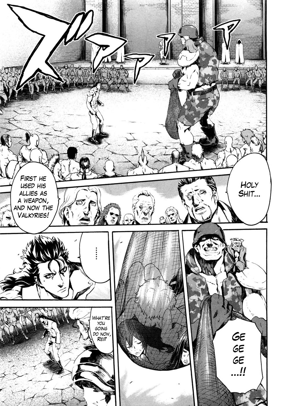 Soukoku no Garou - Hokuto no Ken Rei Gaiden Chapter 23 page 1 - Chapter 23: Annihilation