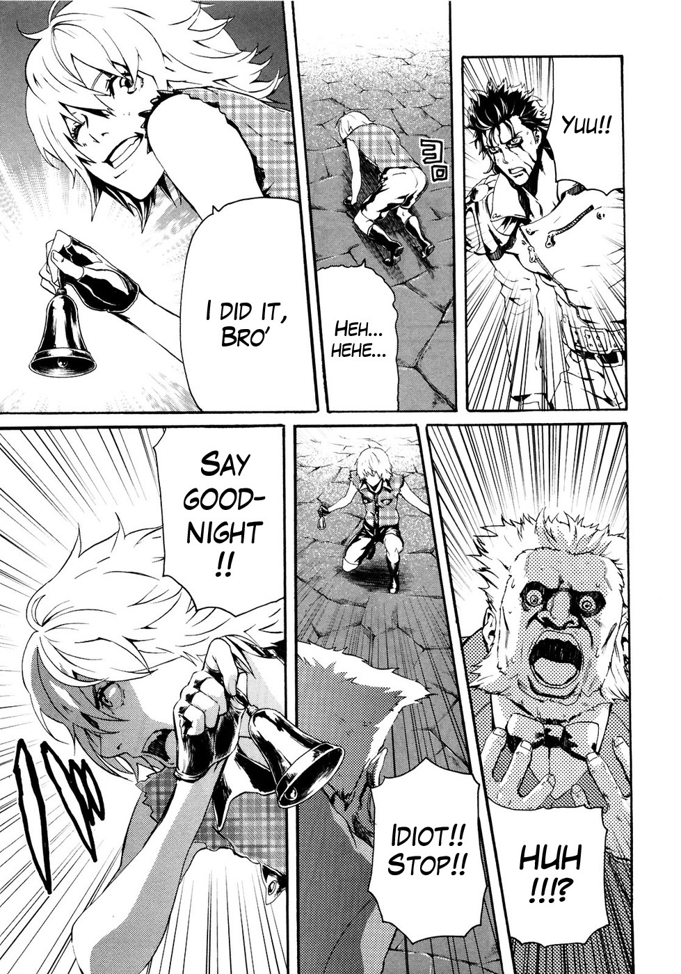 Soukoku no Garou - Hokuto no Ken Rei Gaiden Chapter 23 page 13 - Chapter 23: Annihilation