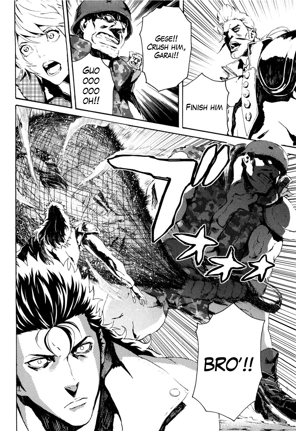 Soukoku no Garou - Hokuto no Ken Rei Gaiden Chapter 23 page 2 - Chapter 23: Annihilation