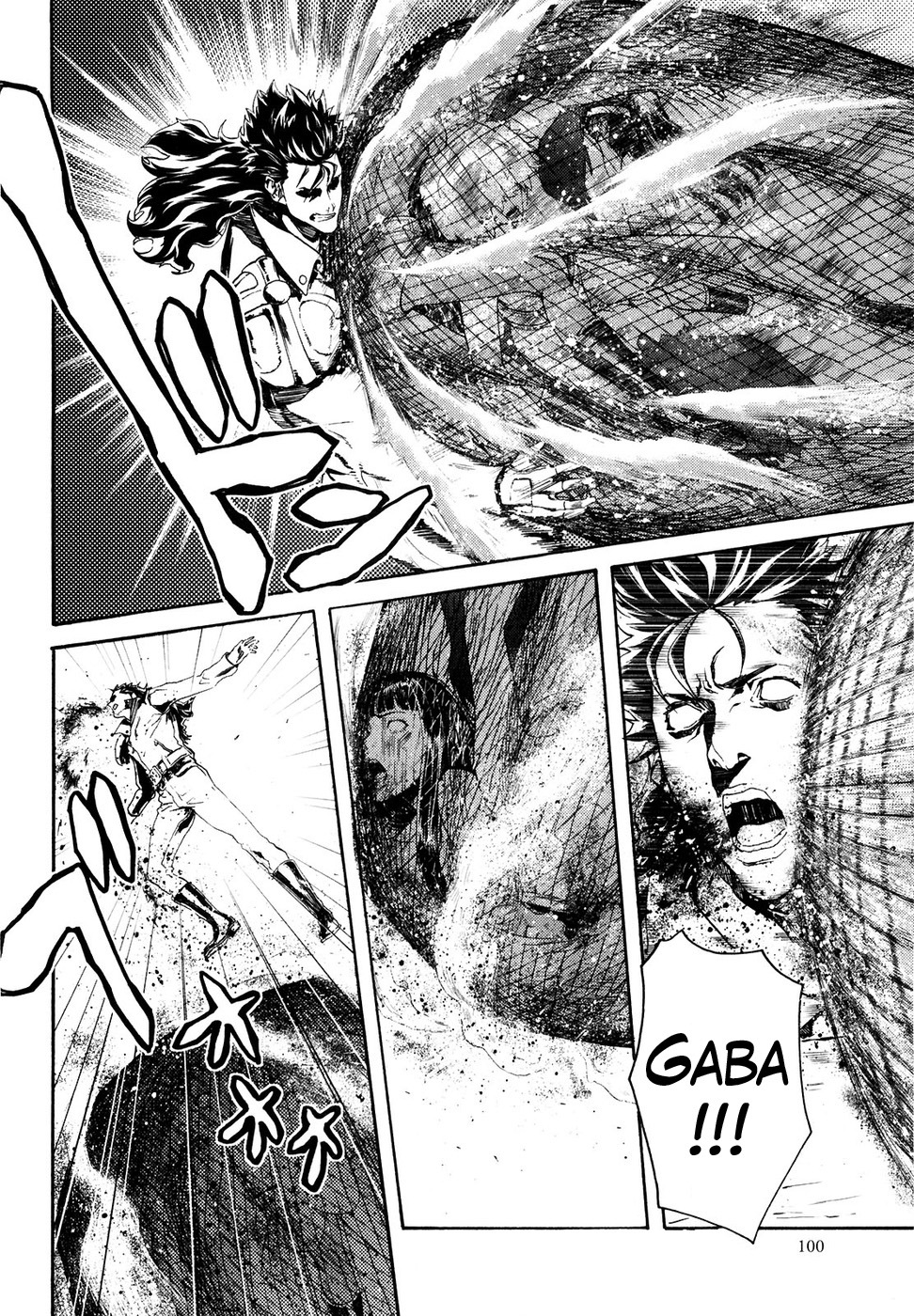 Soukoku no Garou - Hokuto no Ken Rei Gaiden Chapter 23 page 4 - Chapter 23: Annihilation