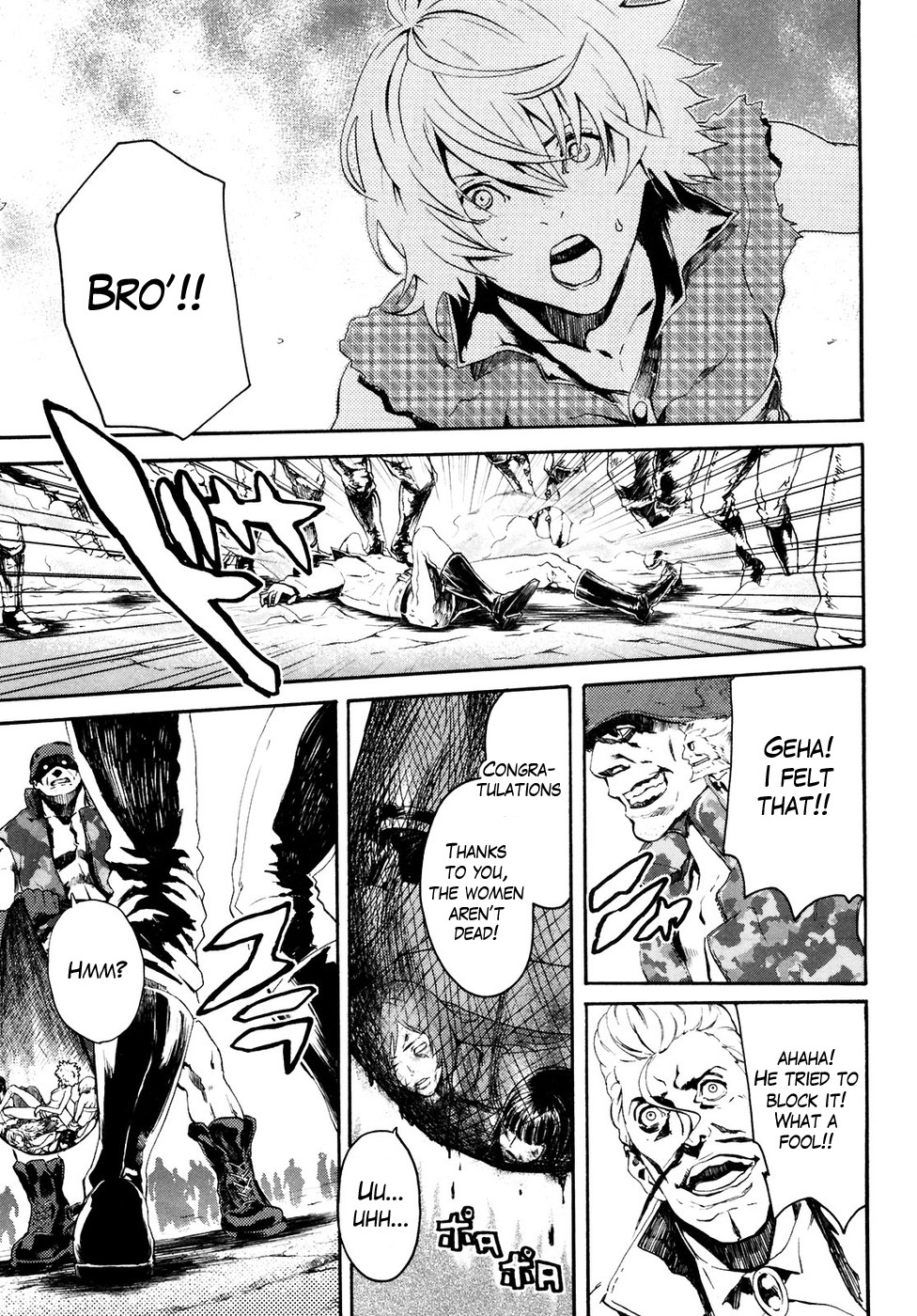 Soukoku no Garou - Hokuto no Ken Rei Gaiden Chapter 23 page 5 - Chapter 23: Annihilation