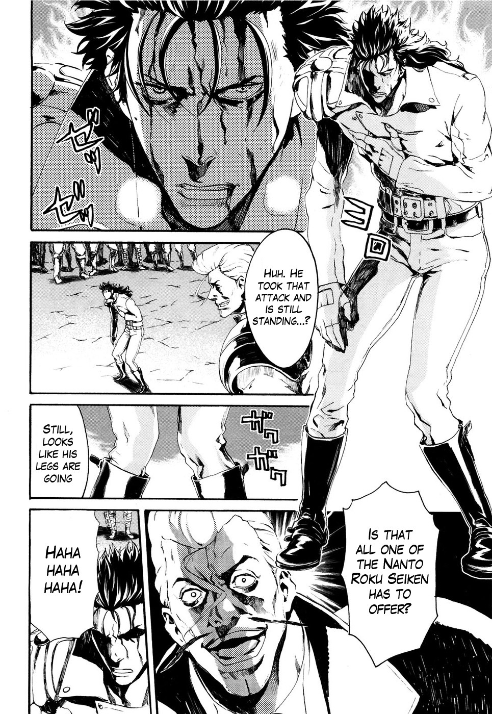 Soukoku no Garou - Hokuto no Ken Rei Gaiden Chapter 23 page 6 - Chapter 23: Annihilation