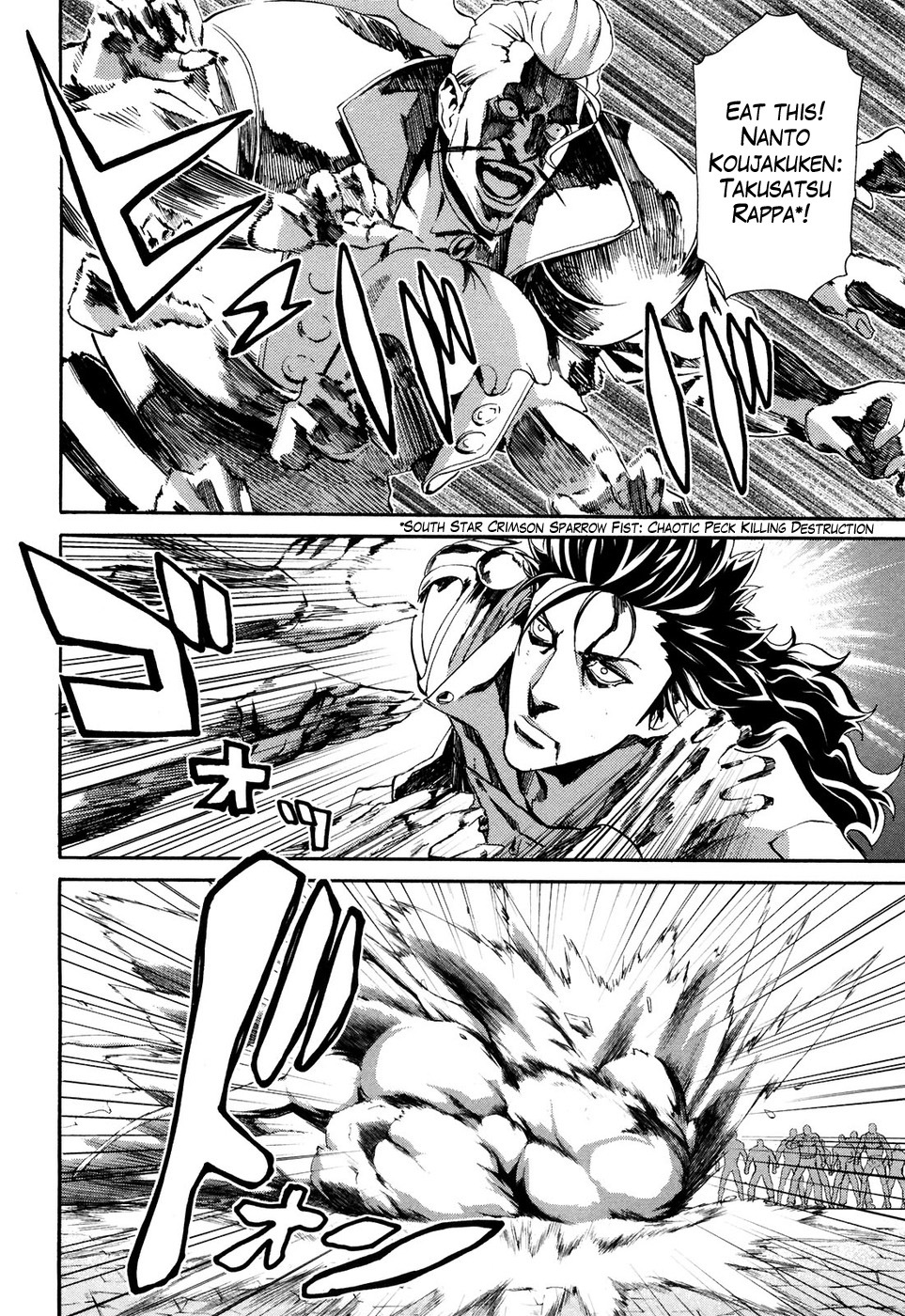 Soukoku no Garou - Hokuto no Ken Rei Gaiden Chapter 24 page 4 - Chapter 24: The Man of Alkaid