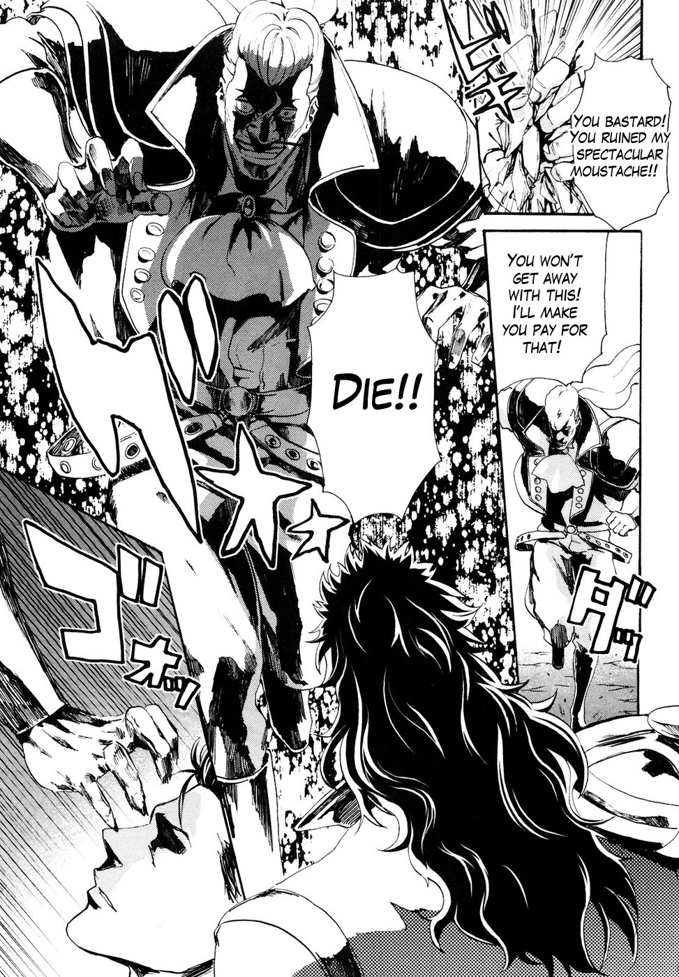 Soukoku no Garou - Hokuto no Ken Rei Gaiden Chapter 24 page 7 - Chapter 24: The Man of Alkaid