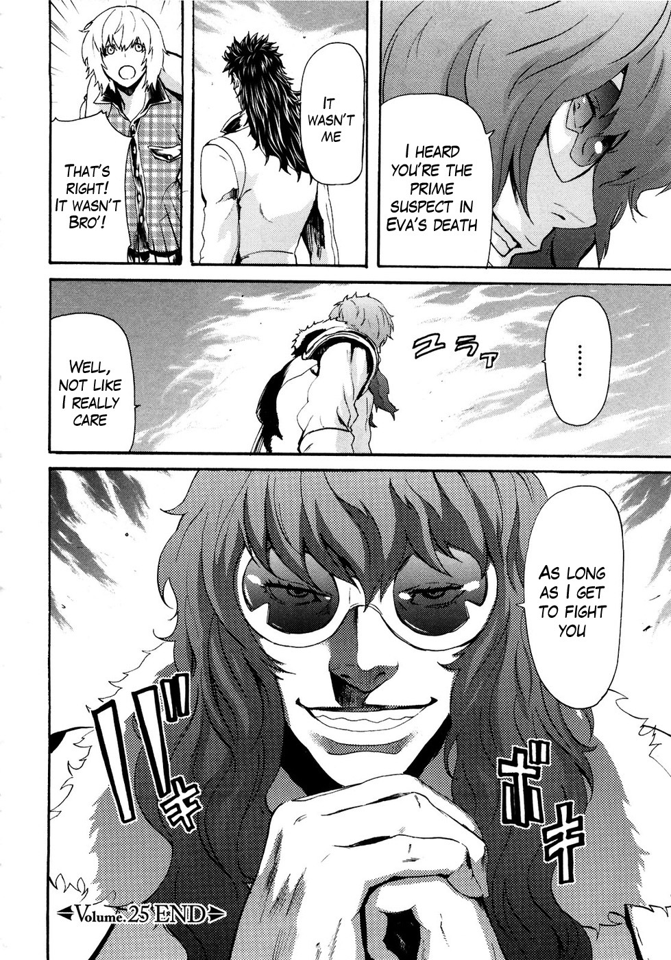 Soukoku no Garou - Hokuto no Ken Rei Gaiden Chapter 25 page 16 - Chapter 25: Disorder