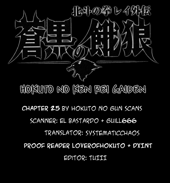 Soukoku no Garou - Hokuto no Ken Rei Gaiden Chapter 25 page 17 - Chapter 25: Disorder