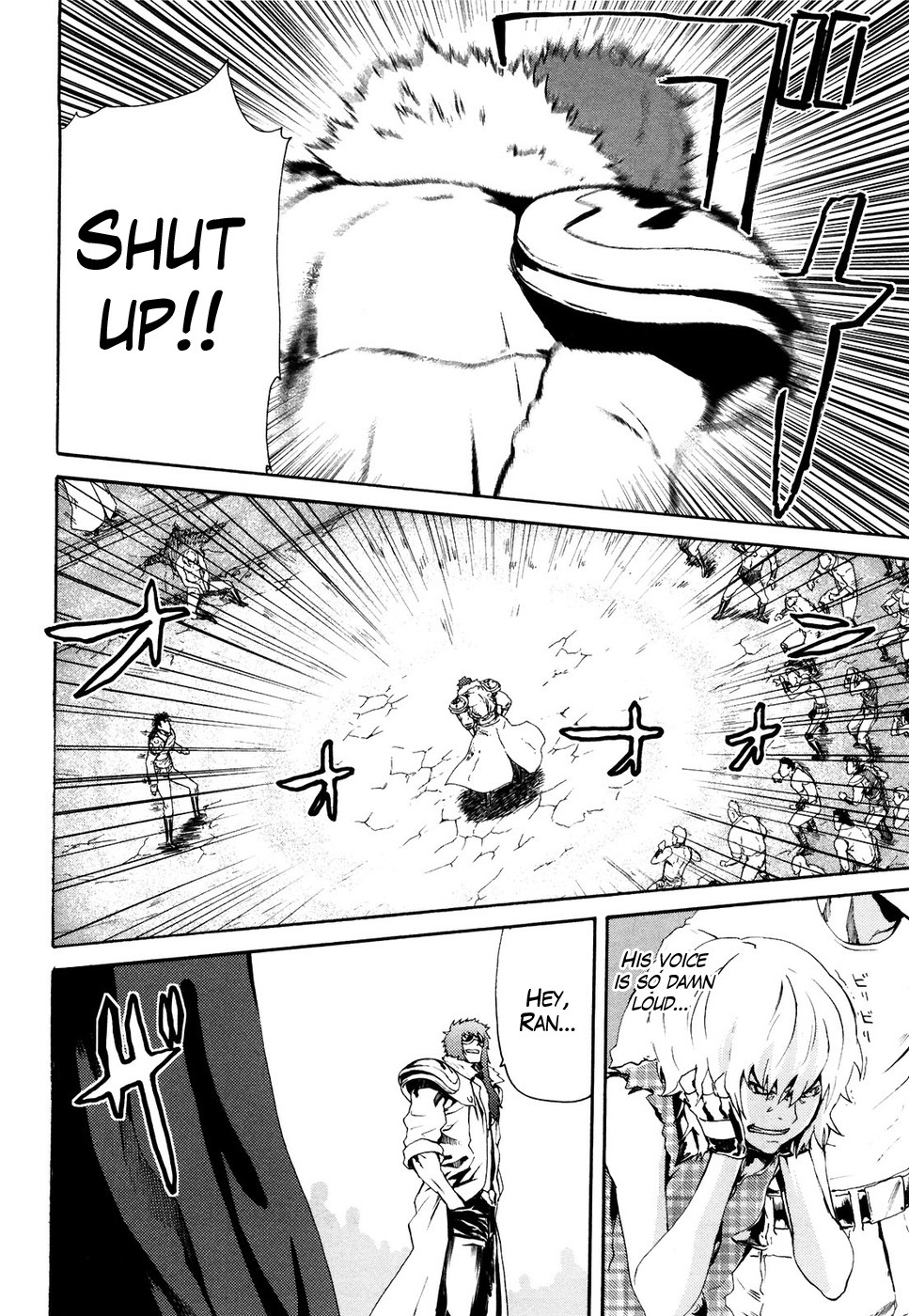 Soukoku no Garou - Hokuto no Ken Rei Gaiden Chapter 25 page 6 - Chapter 25: Disorder